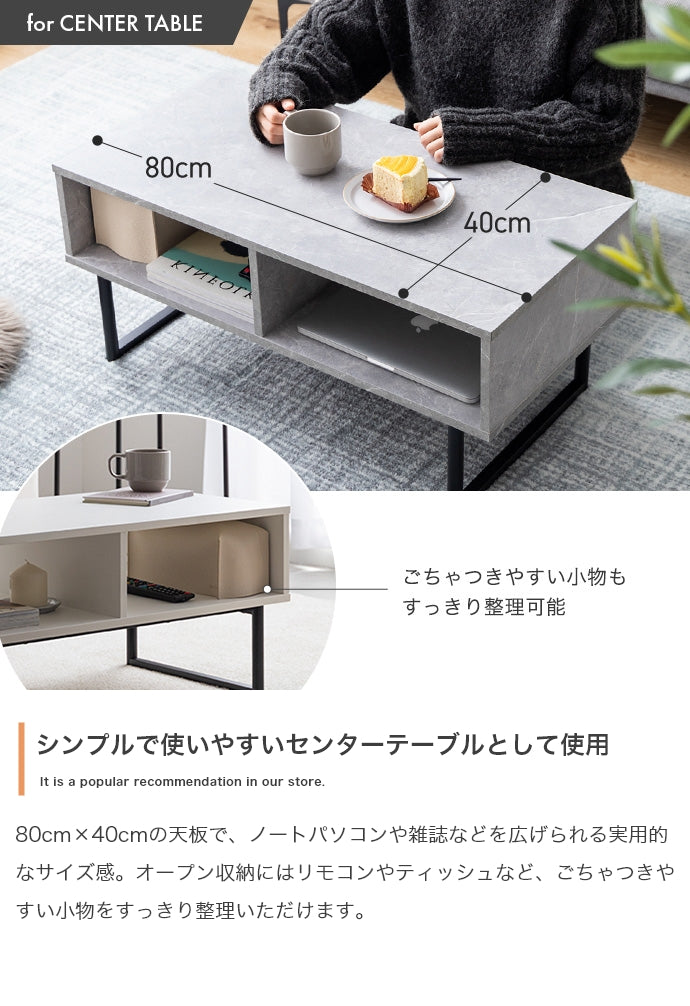ラック 幅80cm Zele 2wayラック リビング収納