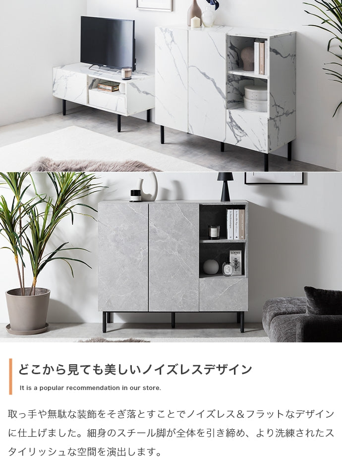 キャビネット 幅100cm 大理石柄キャビネット サイドボード リビングボード