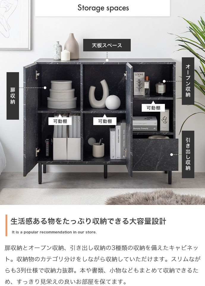 キャビネット 幅100cm 大理石柄キャビネット サイドボード リビングボード