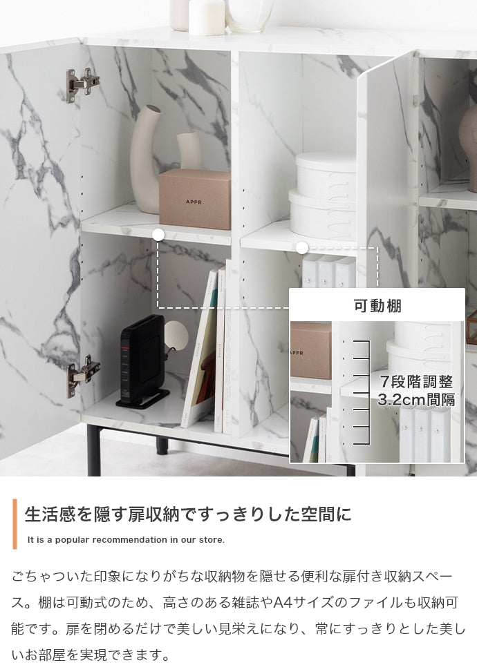 キャビネット 幅100cm 大理石柄キャビネット サイドボード リビングボード