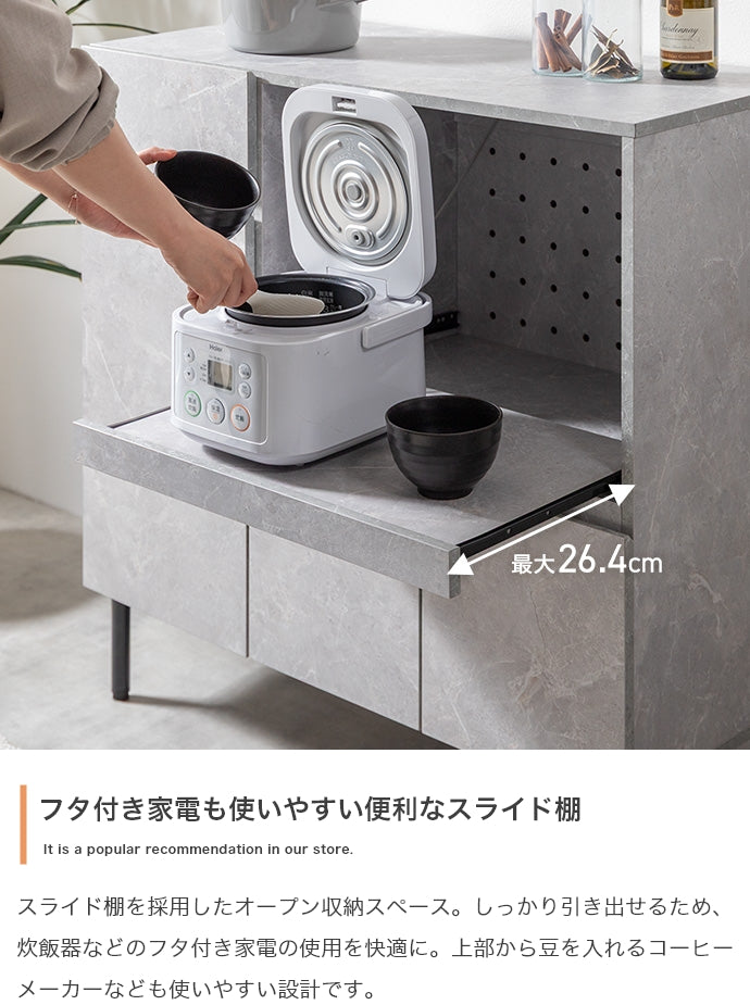 キッチン収納 幅86cm 大理石柄レンジ台