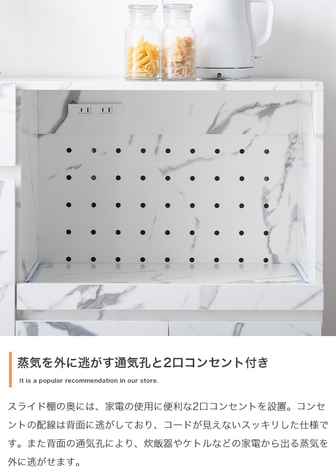 キッチン収納 幅86cm 大理石柄レンジ台
