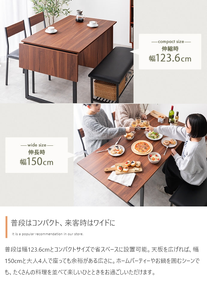 ダイニングセット 4点セット Super 収納付伸長式ダイニングテーブル+チェア2脚+ベンチ