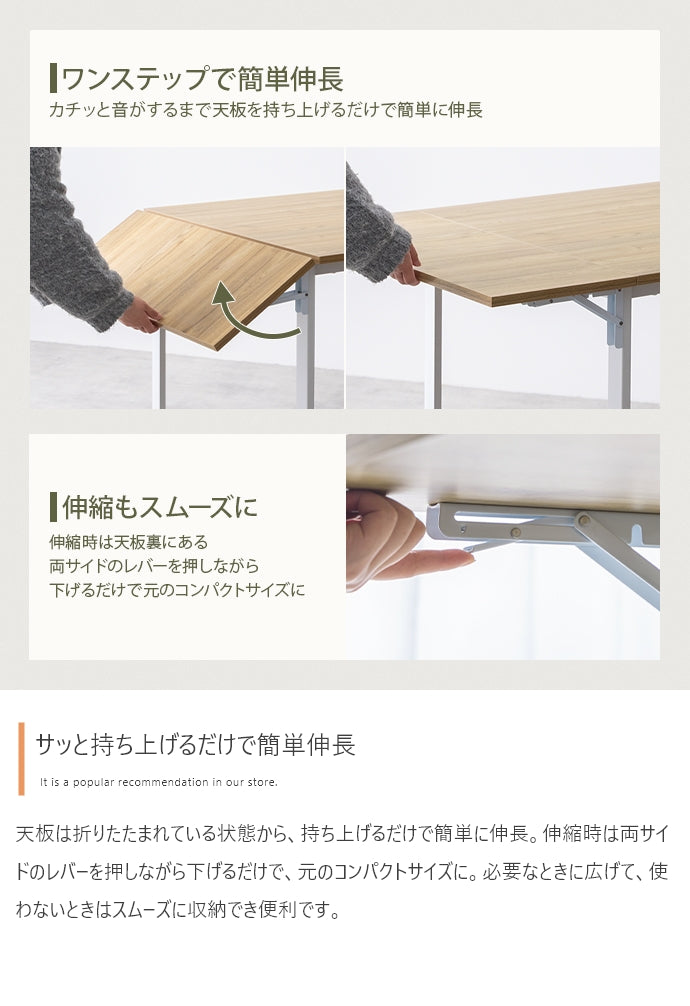 ダイニングセット 4点セット Super 収納付伸長式ダイニングテーブル+チェア2脚+ベンチ