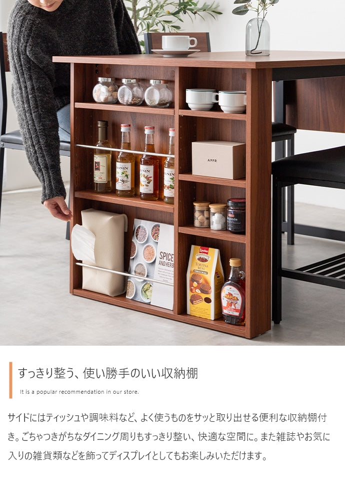 ダイニングセット 4点セット Super 収納付伸長式ダイニングテーブル+チェア2脚+ベンチ