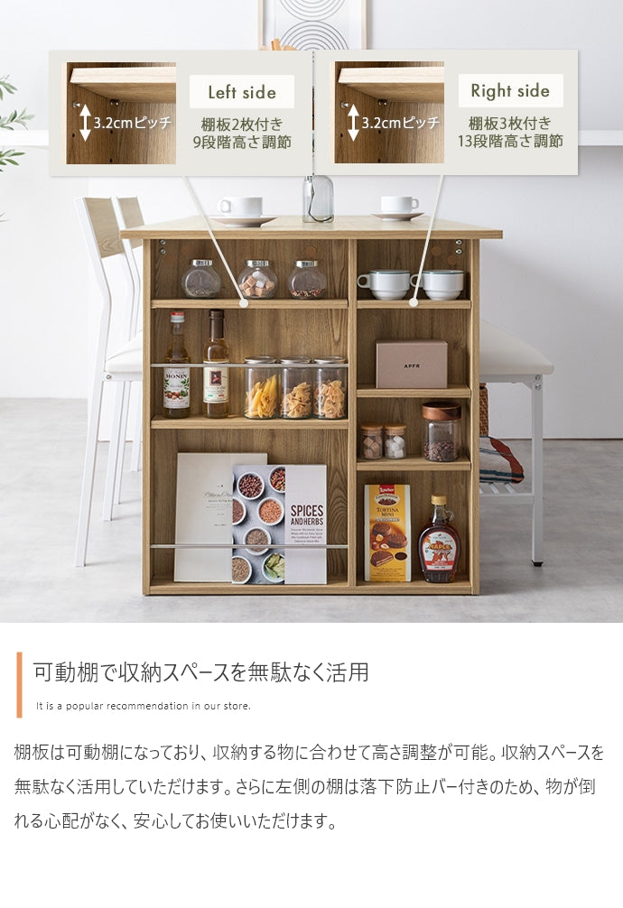 ダイニングセット 4点セット Super 収納付伸長式ダイニングテーブル+チェア2脚+ベンチ
