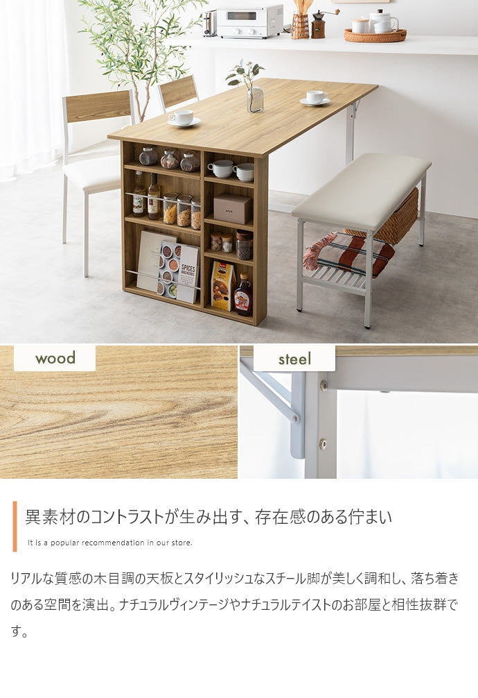 ダイニングセット 4点セット Super 収納付伸長式ダイニングテーブル+チェア2脚+ベンチ