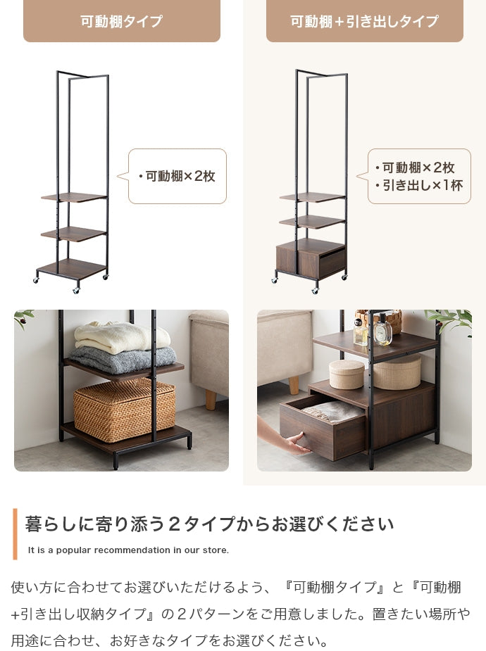 ハンガーラック 幅40cm Tito 棚付きスリムハンガーラック 衣類収納 棚付き スリム 薄型