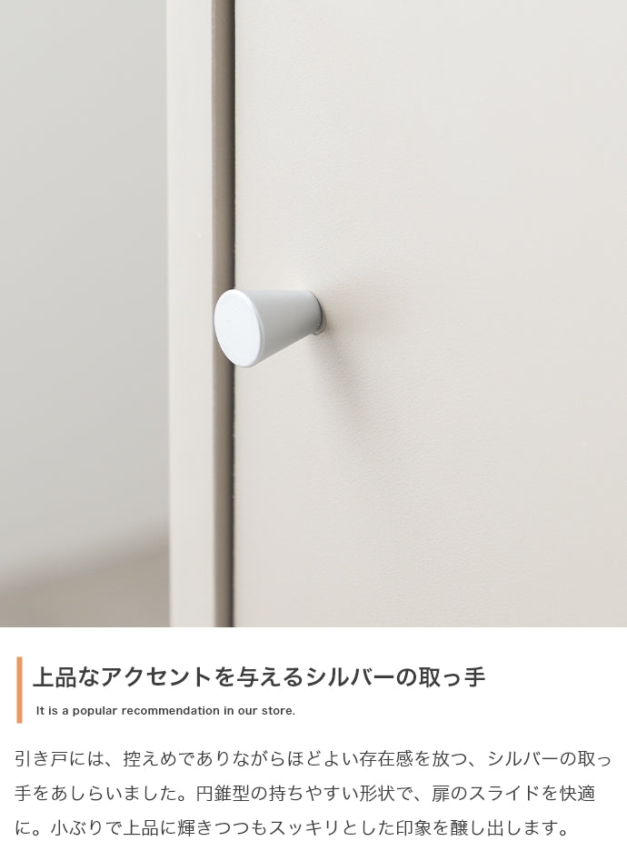 キャビネット 幅90cm Putie 引き戸キャビネット サイドボード リビングボード