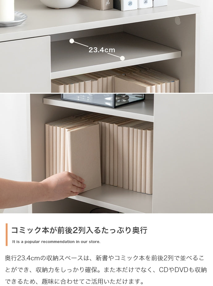 キャビネット 幅90cm Putie 引き戸キャビネット サイドボード リビングボード