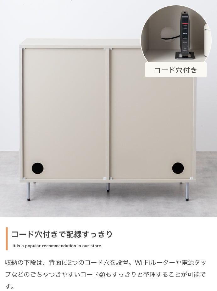 キャビネット 幅90cm Putie 引き戸キャビネット サイドボード リビングボード