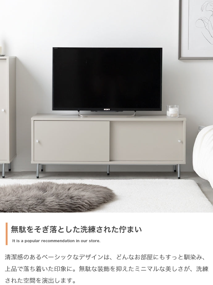 テレビ台 幅100cm Putie 引き戸テレビ台 ローボード TVボード AVボード テレビボード