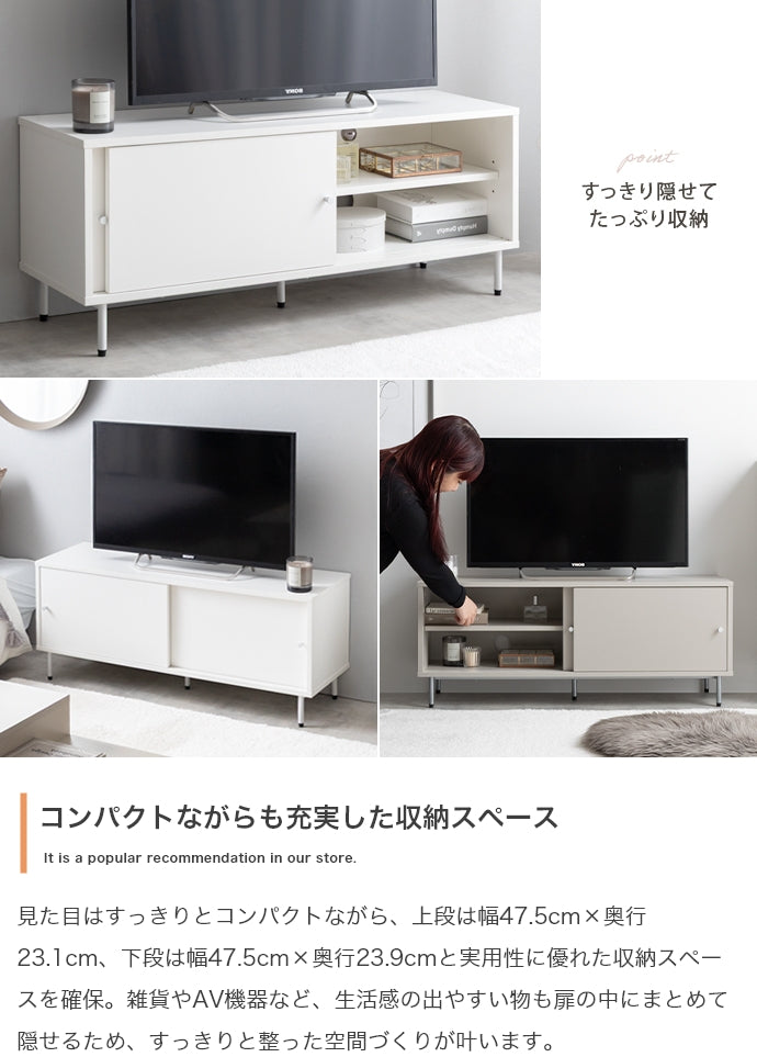 テレビ台 幅100cm Putie 引き戸テレビ台 ローボード TVボード AVボード テレビボード