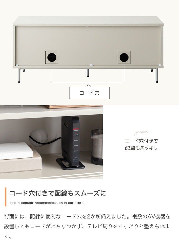 テレビ台 幅100cm Putie 引き戸テレビ台 ローボード TVボード AVボード テレビボード