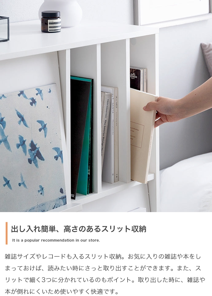 キャビネット 幅72cm Ritari フラップ扉・キャスター付きキャビネット サイドボード