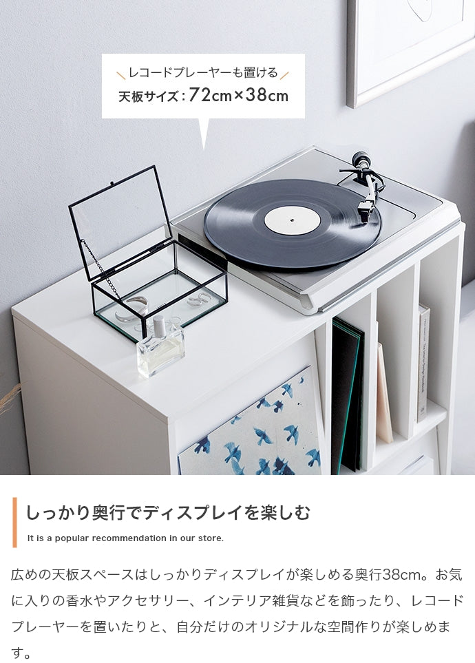 キャビネット 幅72cm Ritari フラップ扉・キャスター付きキャビネット サイドボード