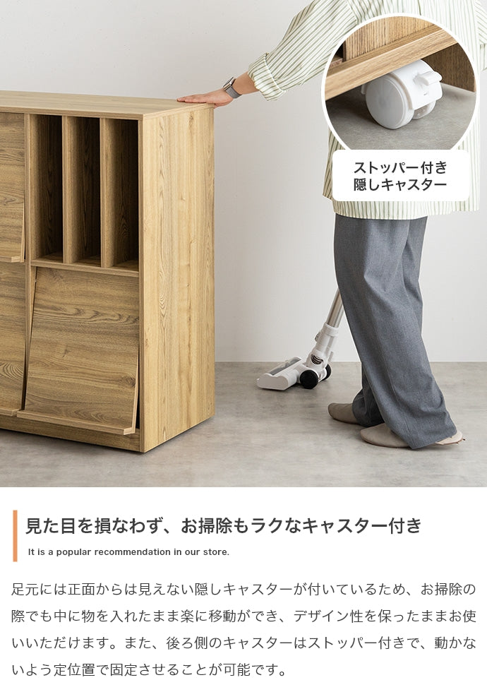 キャビネット 幅72cm Ritari フラップ扉・キャスター付きキャビネット サイドボード