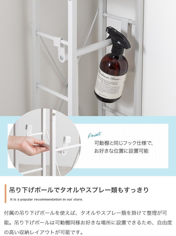 ラック 幅25cm スリムトイレラック リビング収納 スリム 薄型