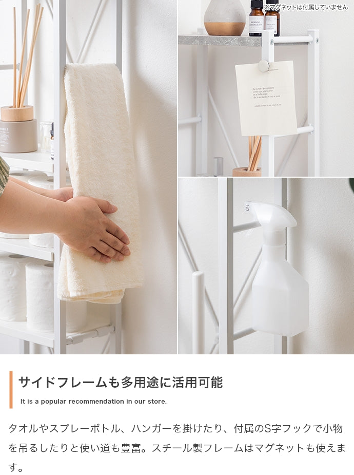 ラック 幅25cm スリムトイレラック リビング収納 スリム 薄型