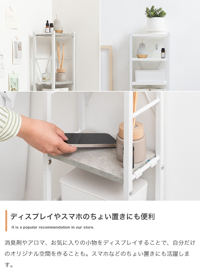 ラック 幅25cm スリムトイレラック リビング収納 スリム 薄型