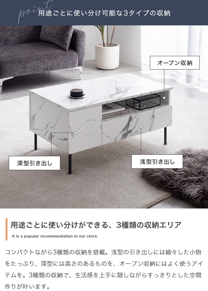 テーブル 幅80cm 大理石柄引き出し付きセンターテーブル リビングテーブル 引き出し付き