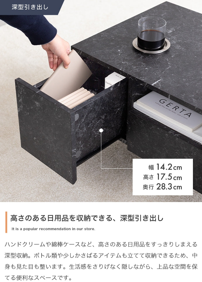 テーブル 幅80cm 大理石柄引き出し付きセンターテーブル リビングテーブル 引き出し付き