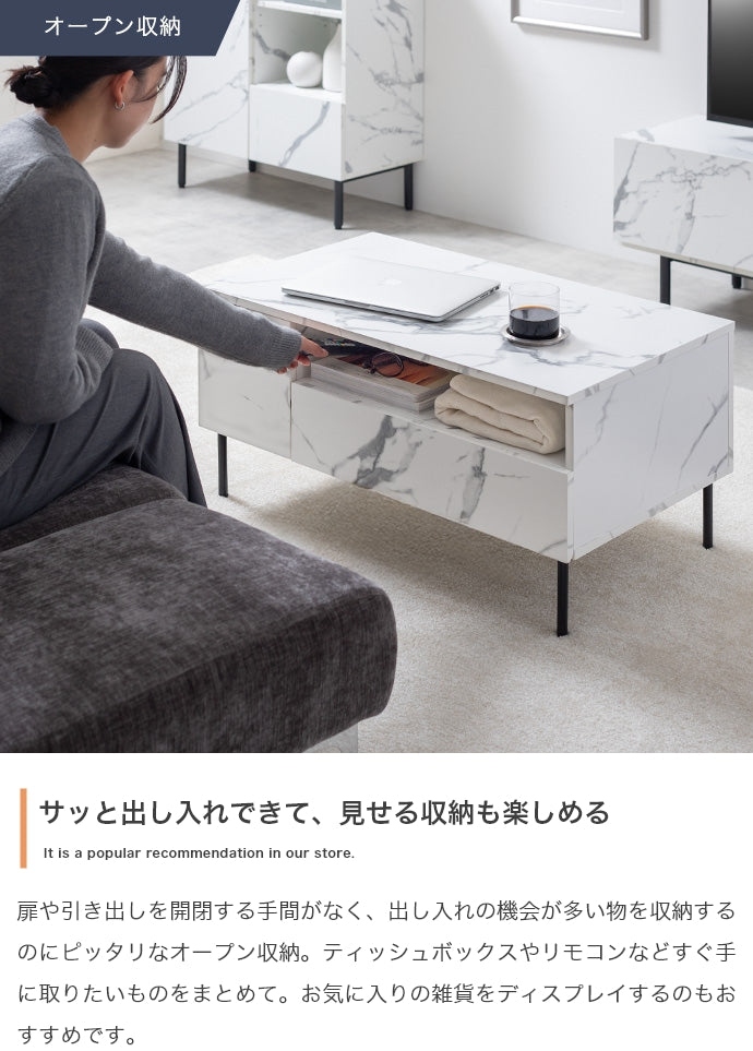 テーブル 幅80cm 大理石柄引き出し付きセンターテーブル リビングテーブル 引き出し付き
