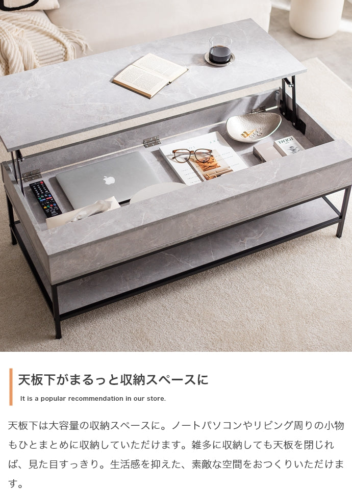 テーブル 幅110cm 昇降式センターテーブル リビングテーブル