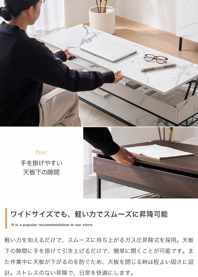 テーブル 幅110cm 昇降式センターテーブル リビングテーブル