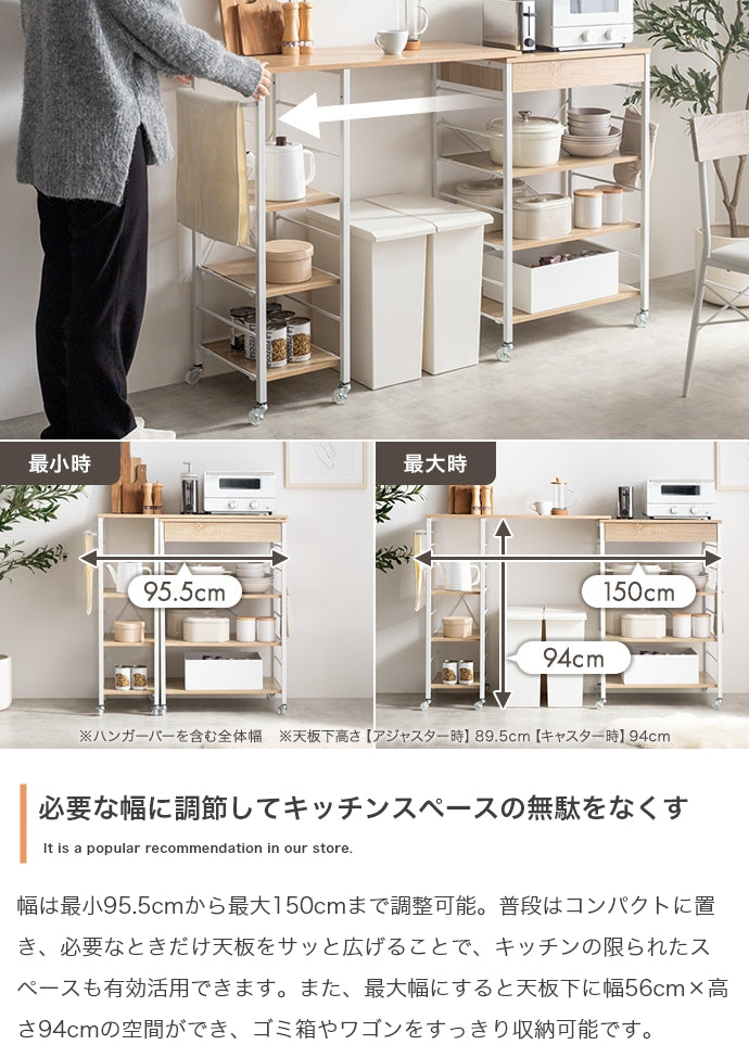 ラック 幅95.5?150cm 伸縮レンジラック キッチン収納 伸縮 幅95.5 150cm