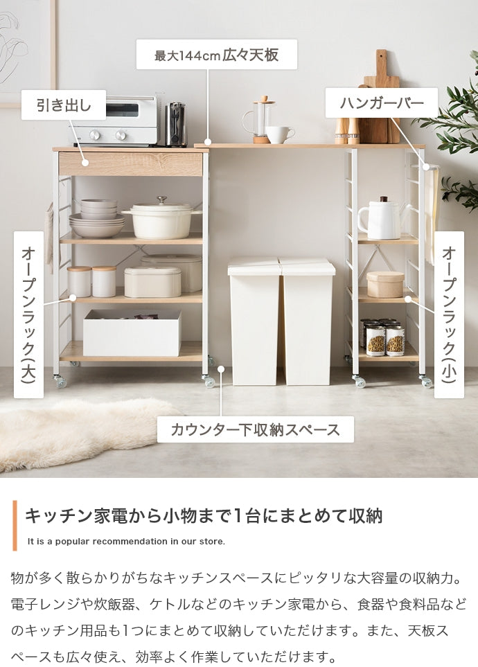 ラック 幅95.5?150cm 伸縮レンジラック キッチン収納 伸縮 幅95.5 150cm