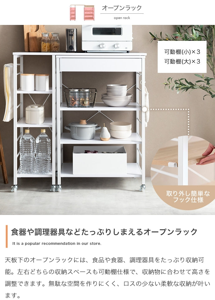 ラック 幅95.5?150cm 伸縮レンジラック キッチン収納 伸縮 幅95.5 150cm