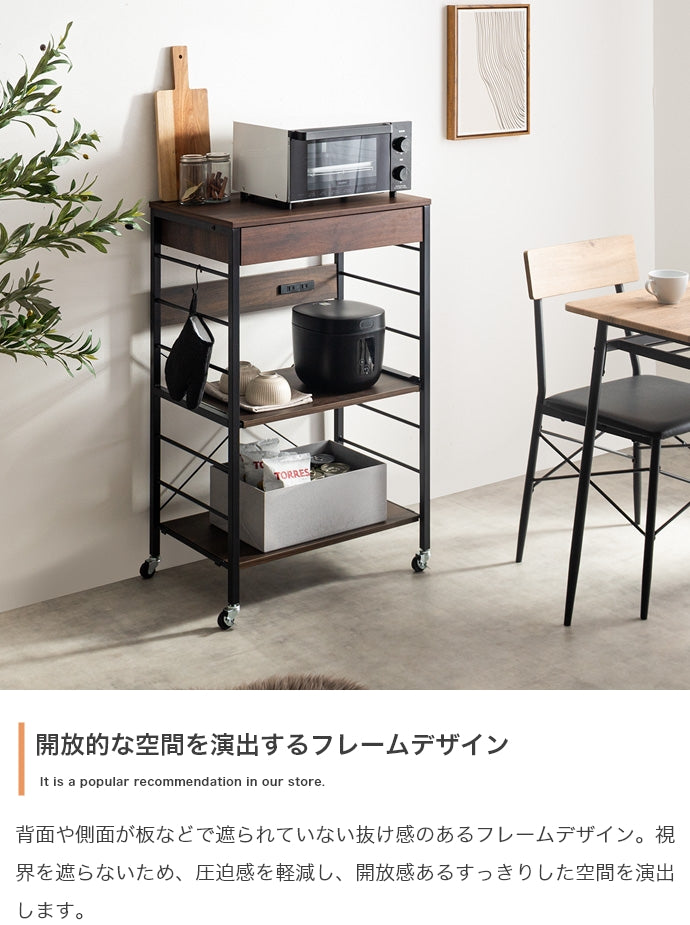 ラック 幅60cm コンセント付きレンジラック キッチン収納 コンセント付き