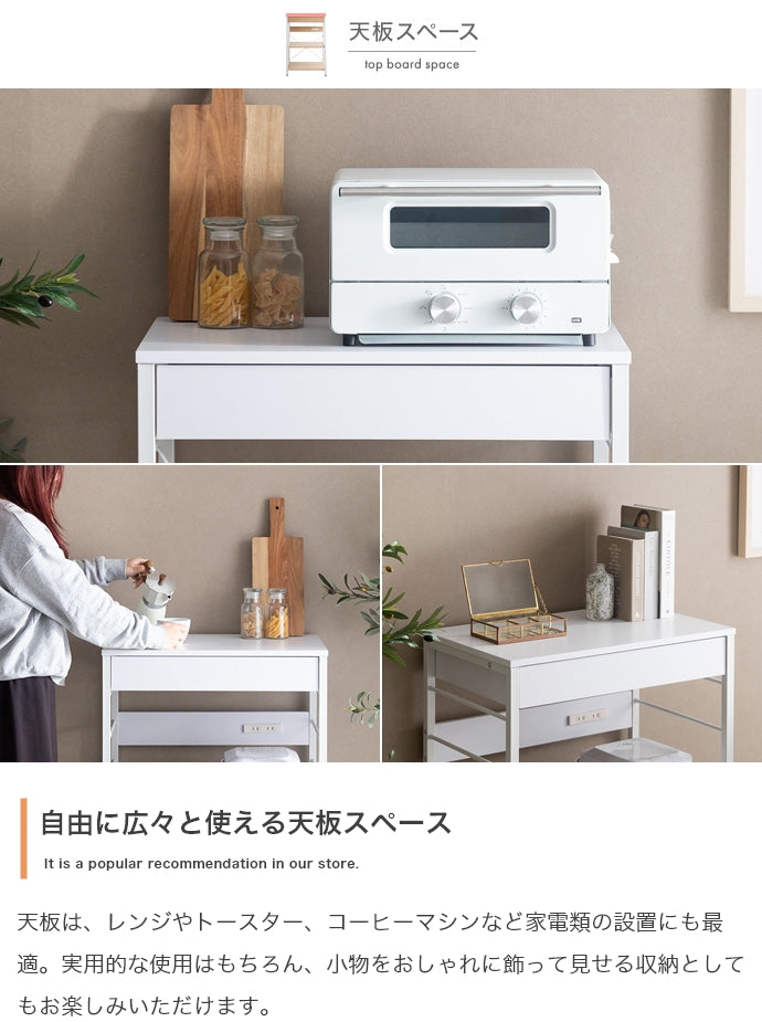 ラック 幅60cm コンセント付きレンジラック キッチン収納 コンセント付き