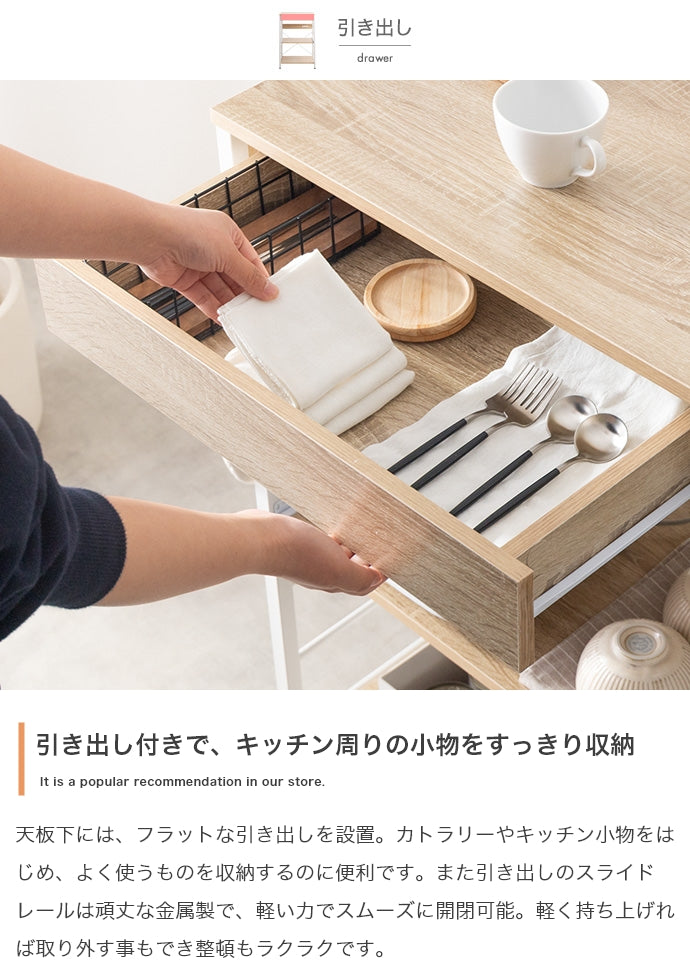 ラック 幅60cm コンセント付きレンジラック キッチン収納 コンセント付き