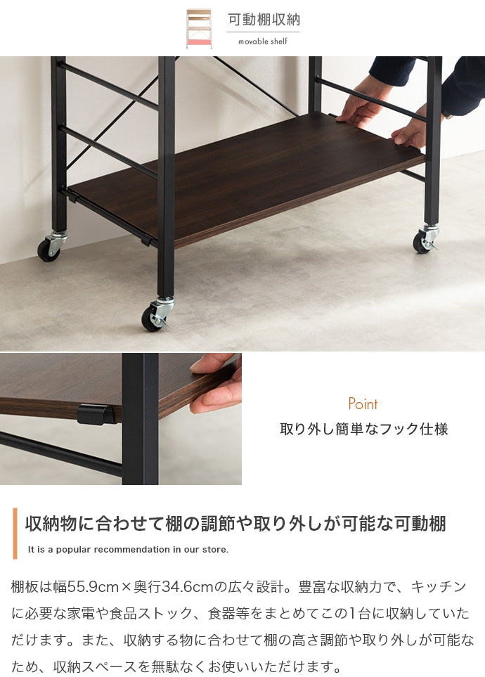 ラック 幅60cm コンセント付きレンジラック キッチン収納 コンセント付き