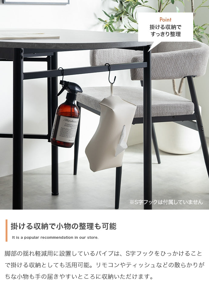 ダイニングセット 幅78~110cm 伸縮式ダイニングテーブル ダイニング家具 伸縮