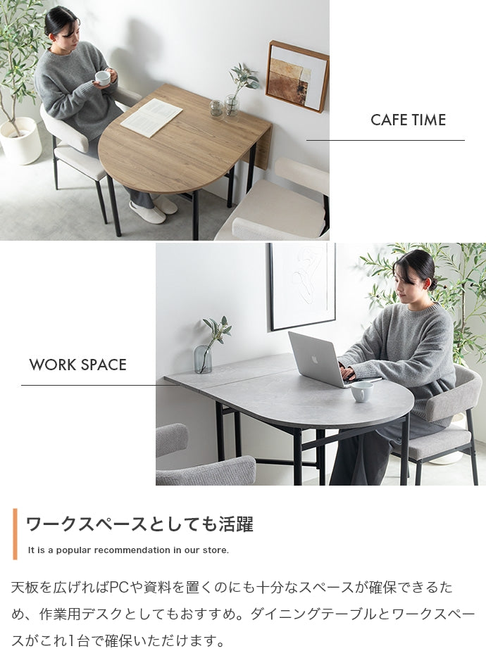 ダイニングセット 幅78~110cm 伸縮式ダイニングテーブル ダイニング家具 伸縮