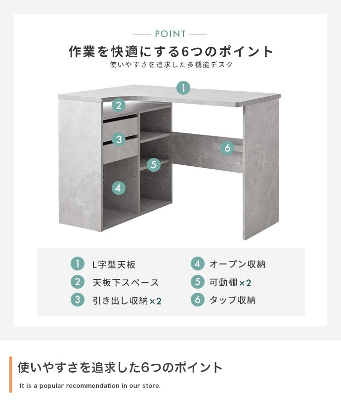 デスク 幅100cm 収納付きL字型デスク ワークデスク パソコンデスク 学習机 勉強机 平机