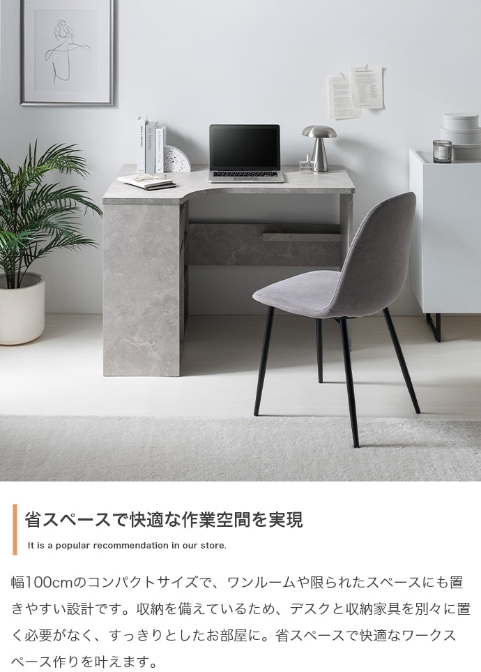 デスク 幅100cm 収納付きL字型デスク ワークデスク パソコンデスク 学習机 勉強机 平机