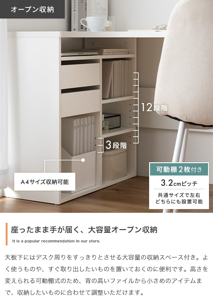 デスク 幅100cm 収納付きL字型デスク ワークデスク パソコンデスク 学習机 勉強机 平机