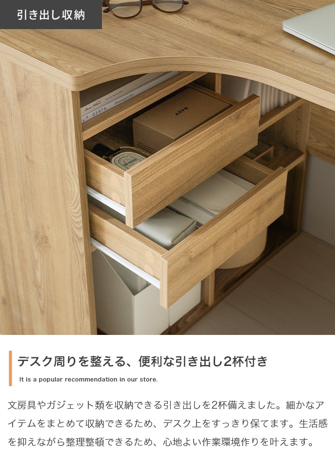 デスク 幅100cm 収納付きL字型デスク ワークデスク パソコンデスク 学習机 勉強机 平机