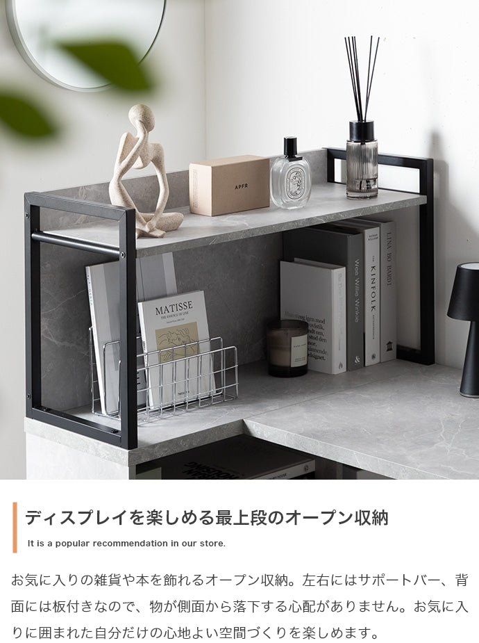 デスク 幅120cm L字収納・棚付きデスク ワークデスク パソコンデスク 学習机