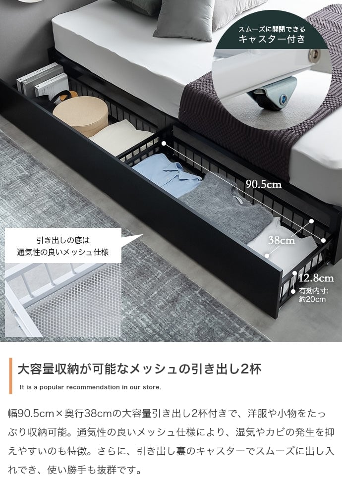 マットレス シングル Stock 引出し収納ベッド ボンネルマットレス付き ベッドマットレス 敷布団 幅98.5×奥行196cm スチール