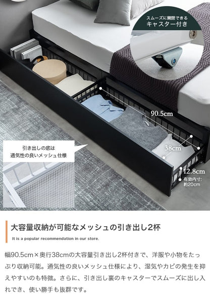 マットレス シングル Stock 引出し収納ベッド ボンネルマットレス付き ベッドマットレス 敷布団 幅98.5×奥行196cm スチール