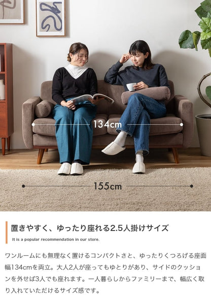 ソファー 幅155cm 2.5人掛けソファ ローソファー フロアソファー ソファーベッド 天然木