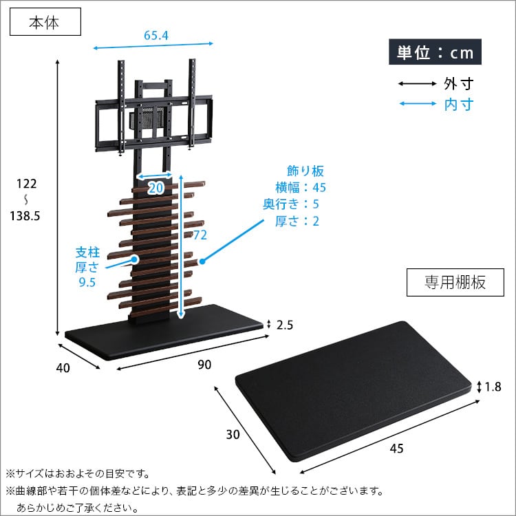 最大100インチ対応 デザインテレビスタンド 専用棚板 SET 頑丈 高さ調整 おしゃれ 壁面収納