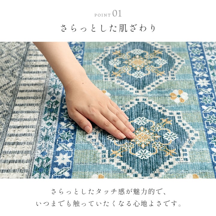 ラグ ブルサ 約2畳用 BE 160X230 160×230cm ラグマット カーペット 絨毯 2畳