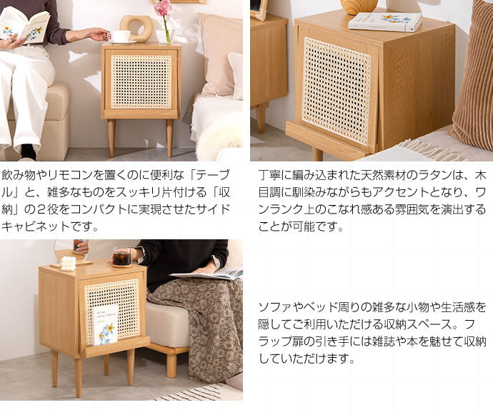 キャビネット Komero ラタンサイドキャビネット サイドボード リビングボード
