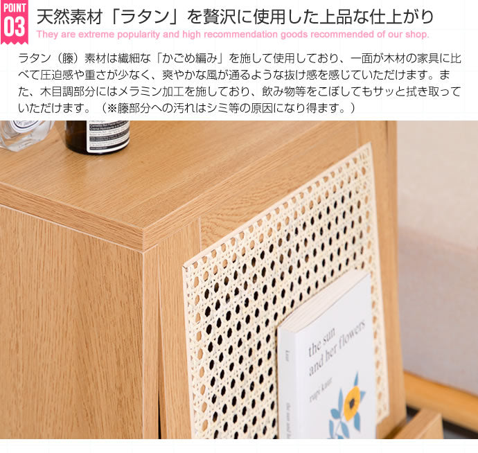 キャビネット Komero ラタンサイドキャビネット サイドボード リビングボード